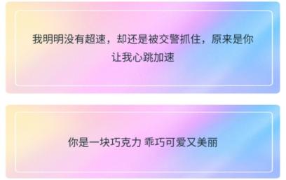 特殊字体秀秀app手机版