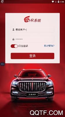 hr自助中国一汽新版