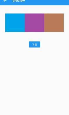 长图拼接手机版截图1