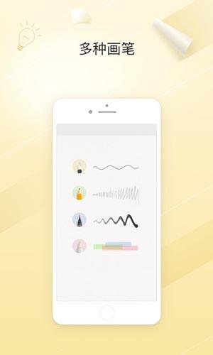 柔记最新下载2025版截图3