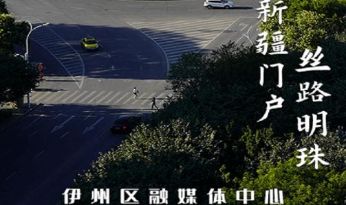 伊州好地方手机客户端