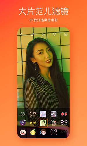 快手安卓版下载2025版截图1