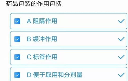 圆梦医考app安卓版