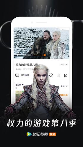 腾讯视频安卓app下载安装