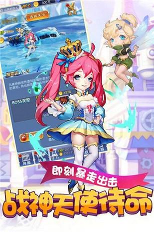 萝莉养成计划官方版截图1