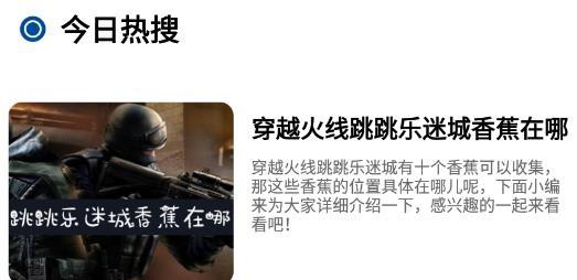 V8训练营免费领皮肤版