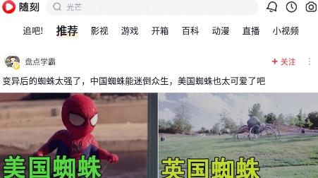 爱奇艺随刻电视版最新版