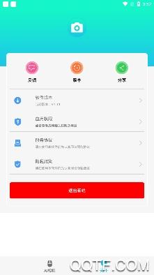 小奕AI相机扫描app免费版