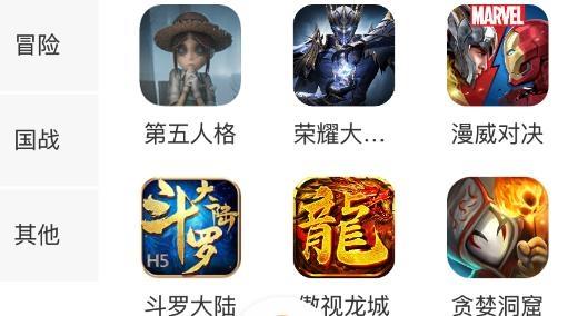 名人堂手游盒子最新版