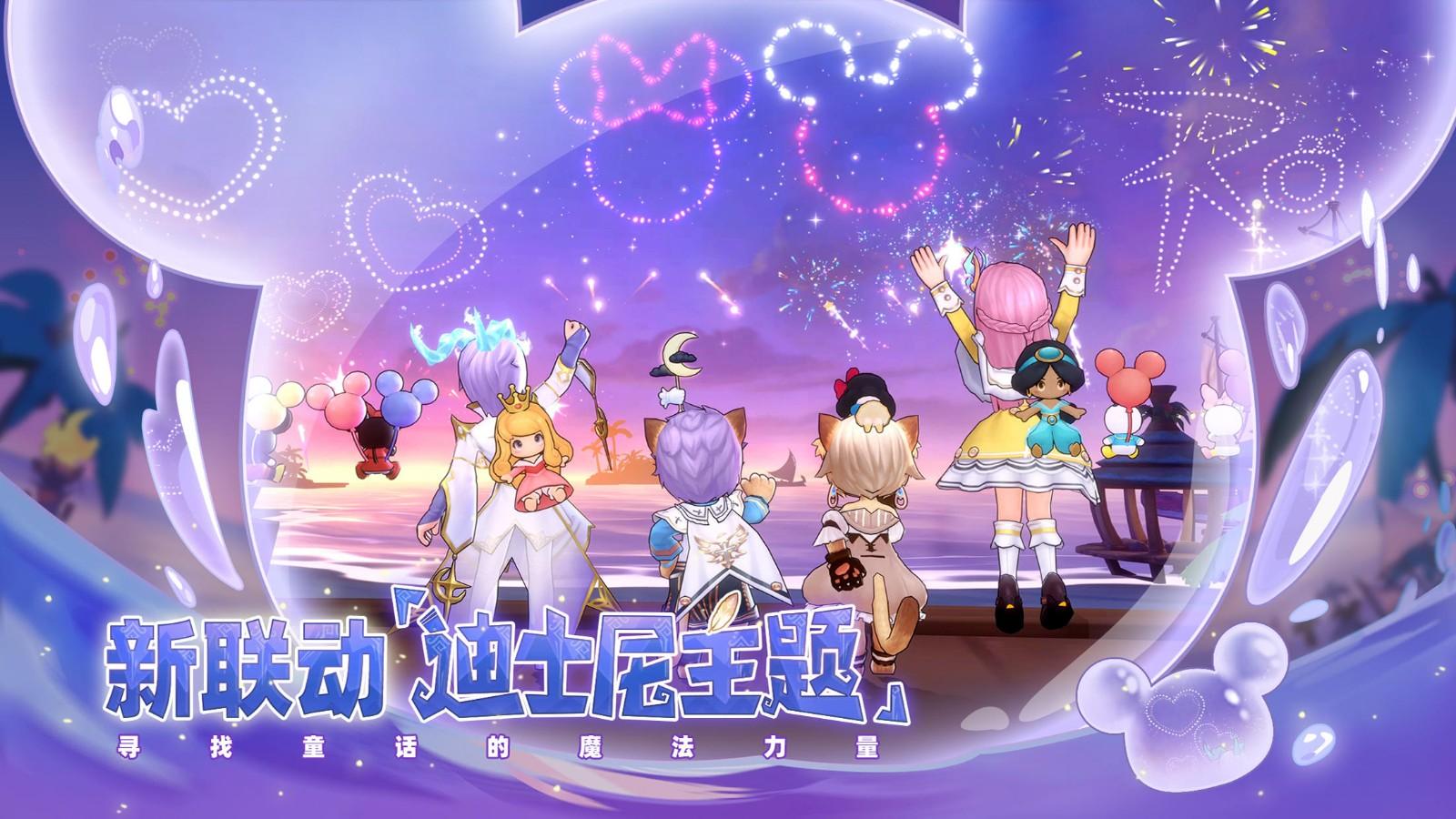 仙境传说ro变态版截图2