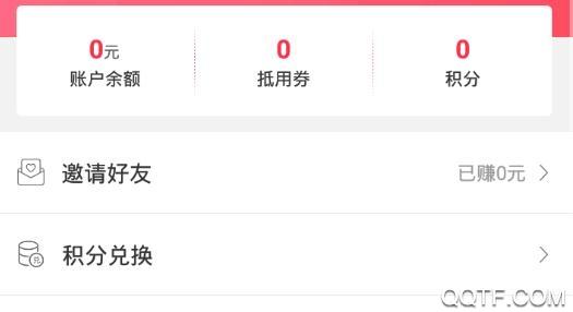 幸福稷山最新版