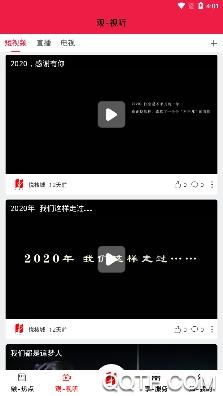 悦核城app手机版