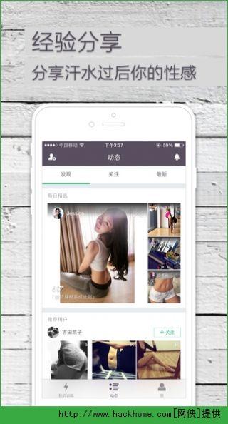 keep跑步截图一键生成器软件官方最新版下载截图1