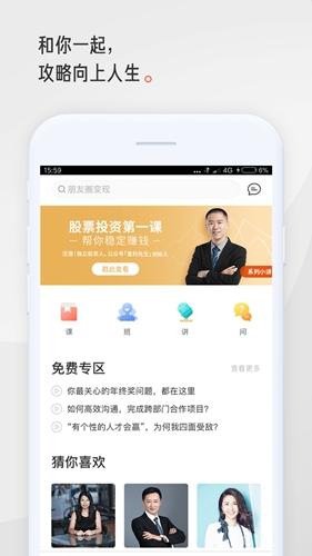 在行一点2025版本下载截图0