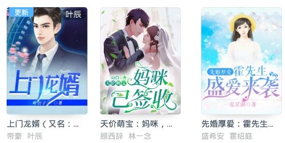 百年免费小说app最新版