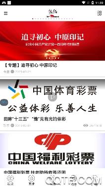 猛犸新闻东方今报