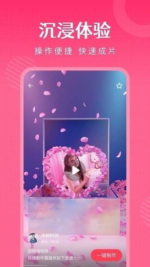 简影免费手机版