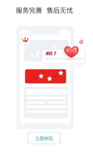 二级造价师app安卓版