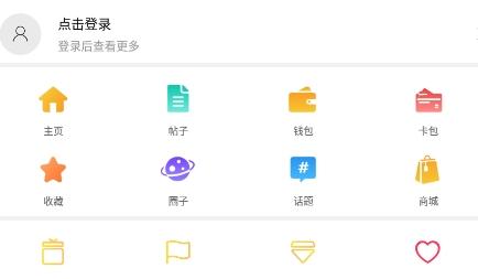 门店之家app官方版