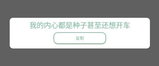 小田工具箱app手机版