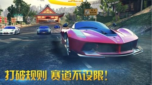 狂野飙车8上帝模式通用版截图2