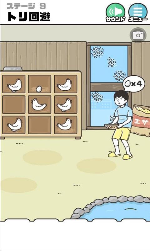 神回避2手游截图0