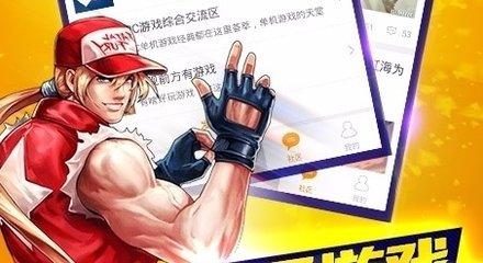 悟饭游戏厅app最新版截图2