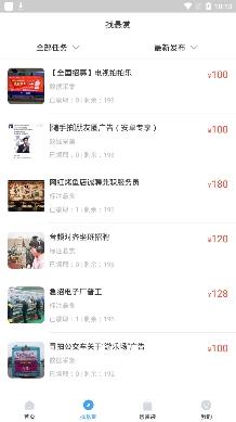 众帮悬赏发布平台