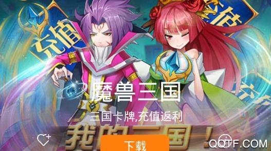 7751游戏频道最新版