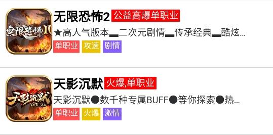 联盟盒子app安卓版