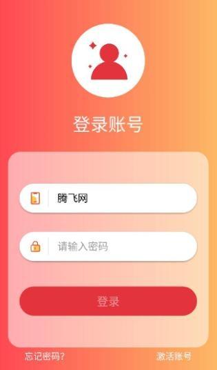 党员培养手机客户端
