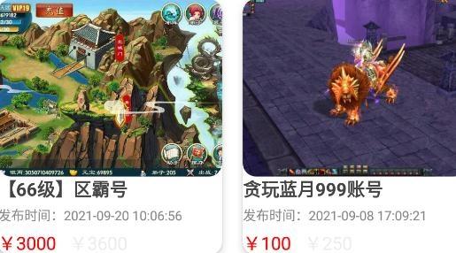 闪云游戏app最新版