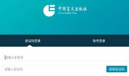 听海网app手机版