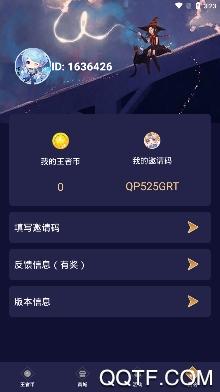 换肤助手游戏福利领取中心