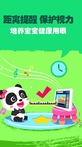 宝宝巴士儿歌2025最新安卓下载