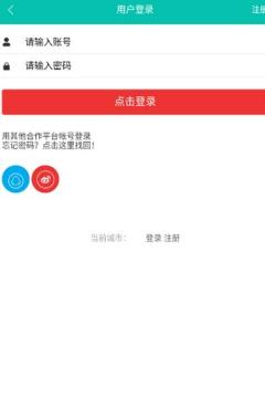 一城通app最新版