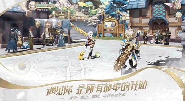 冒险家等等我安卓版截图1