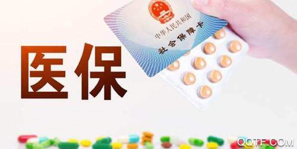 长春医保网上查询系统app安卓版