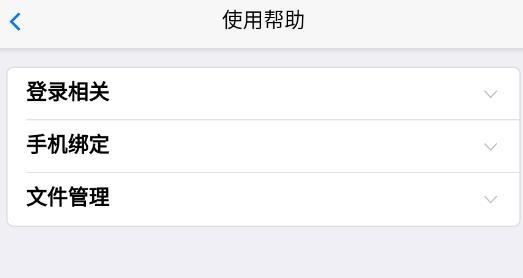智慧郑煤最新版本