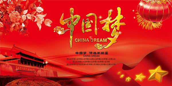 槐荫智慧党建平台最新版