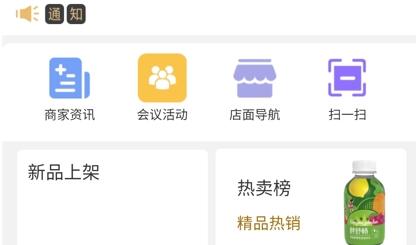 酵先生app最新版