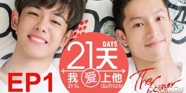 萨瓦滴天府泰剧app最新版