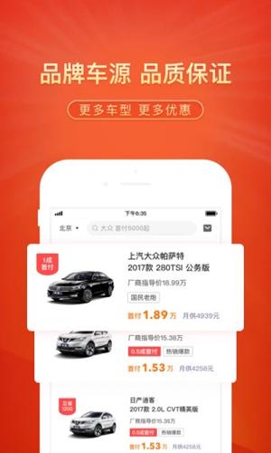 毛豆新车最新2025下载