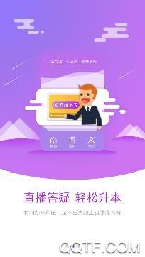 硕成在线手机客户端