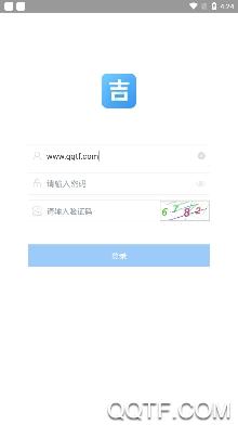 青书吉大app最新版