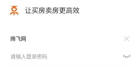 京日新房app最新版