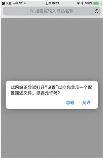 ios15.5描述文件正式版下载