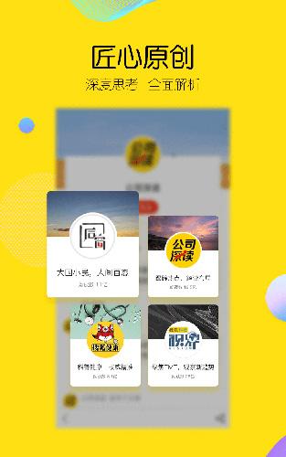 搜狐新闻2025版最新下载