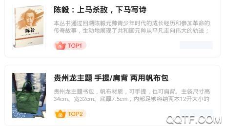 阅贵阅多彩app最新版