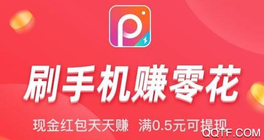 拍美极速版最新版